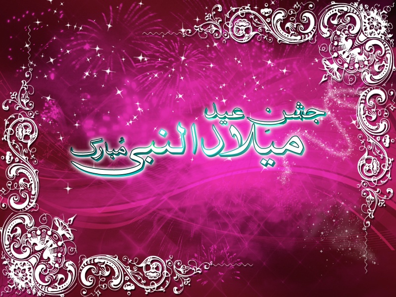 Eid Milad-Un-Nabi-01