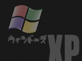 Windows XP [ja]