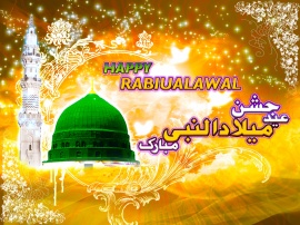 Jashan-e-Eid Milad Un Nabi 03