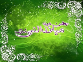 Eid Milad-Un-Nabi